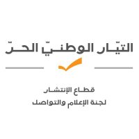 FPM Diaspora Sector (@tayyarintishar) 's Twitter Profile