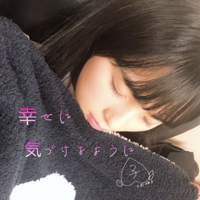 46AS0810MU's profile picture. 98line/愛知/海外サッカー好き🏴󠁧󠁢󠁥󠁮󠁧󠁿/乃木坂46 ◢⁴⁶/大園桃子/遠藤さくら / 人格は繰り返す行動の総計である #乃木フェス ID:110119882