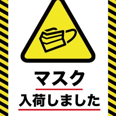 情報 A Twitter 医療用4層式サージカルマスク カケン認証済 ウイルス バクテリア99 除去 不織布マスクでは本当に気休め 程度なので しっかりとした意味のあるマスクをお使い下さい 価格が高騰している為お値段は張りますが是非ご検討下さい 1箱50枚入り 6 600円 税込 情報 A Twitter 医療用4層式サージカルマスク カケン認証済 ウイルス バクテリア99 除去 不織布マスクでは本当に気休め 程度なので しっかりとした意味のあるマスクをお使い下さい 価格が高騰している為お値段は張りますが是非ご検討下さい 1箱50枚入り 6 600円 税込