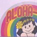 アロハプロモーション (@aloha_promotion) Twitter profile photo アロハプロモーション (@aloha_promotion) Twitter profile photo