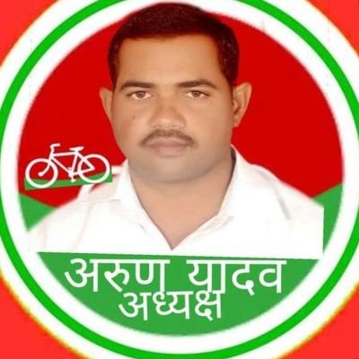 अध्यक्ष समाजवादी पार्टी युवजनसभा विधानसभा बीकापुर फैजाबाद