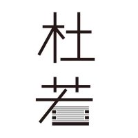豊田市の和食と日本酒のお店〼杜若〼 (@kakitsubata8220) Twitter profile photo