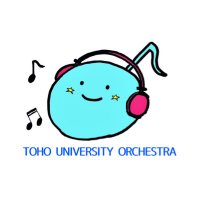 東邦大学管弦楽団 (@toho_orchestra) 's Twitter Profile
