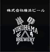 ビール発祥の地、横浜にある地ビールレストラン。「横浜ビール」直営「驛（うまや）の食卓」です。「地元横浜のビールを 地元の食材と共に 地元の方々へ」という想いのもと、地元神奈川の食材にこだわった料理を提供しています。1階にある醸造所でできた作りたての横浜ビールと、地元の食材にこだわった料理をお楽しみいただけます。