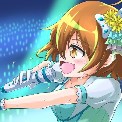 スーパーボンクラお絵描きマン。
アイマス、TRPG、にじさんじとか、その他しょうもないことを掃き溜めています。
無言フォロー失礼します。