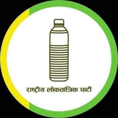 राष्ट्रीय लोकतांत्रिक पार्टी 🧂🧂 , works at @RLPINDIAorg 🔰 स्वच्छ • सरल • समर्पित🔰 #Big_fan_of_HB (unofficial ac)