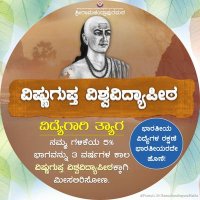 PrajnaHegde_Muroor (@prajnakapasi) 's Twitter Profile Photo PrajnaHegde_Muroor (@prajnakapasi) 's Twitter Profile Photo