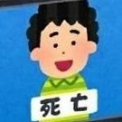 DJ毛根 (@sedgogo3) 's Twitter Profile Photo DJ毛根 (@sedgogo3) 's Twitter Profile Photo