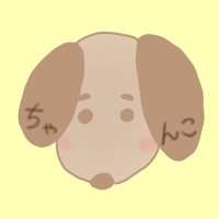 ちゃんこ (@chanko_chan2) Twitter profile photo
