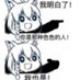 桥本魂 (@qiaobenhun) Twitter profile photo 桥本魂 (@qiaobenhun) Twitter profile photo