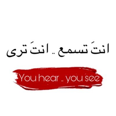 AntaTasm3's profile picture. .. حملة توعوية اعلامية للمكفوفين ، ستكون ناجحة بفضل دعمكم .. المكفوف مني ومنكم .. 💛