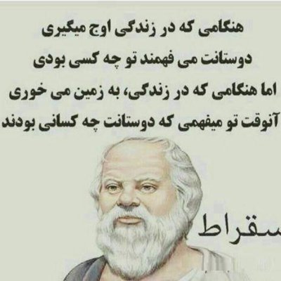 😀گوشی هامونو زمین گذاشتیم و اسلحه برداشتیم وقت رفتن اخونده