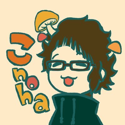 こnoha 🍄チャンズ⚄ファクトリーさんのプロフィール画像