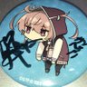 azupr_toji's profile picture. @azusaprprの刀使ノ巫女専用アカウント。刀使好きそうな方を片っ端からフォローするのであしからず...。 刀使ノ巫女はいいぞ。 とじとも(ID: 195599434)