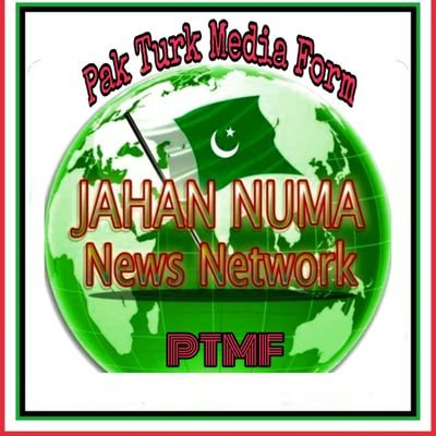 Only for Urdu News

FOLLOW JAHAN_NUMA