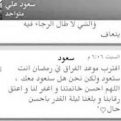 mo0m1212's profile picture. اللهم ارحمه في واسع رحمتك