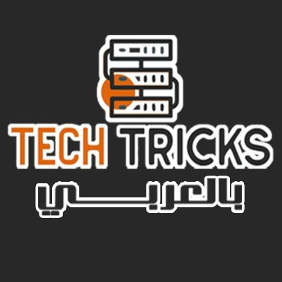 Techtricks3arby's profile picture. قناتنا تهتم بتوفير محتوي عربي مميز في مجال الكمبيوتر 
و كل ما هو جديد في عالم التقنية