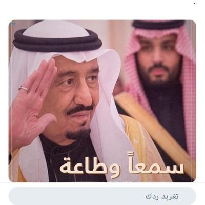 الله يعز حكومتنا و شعبها وكل من يحب هذا الوطن الغالي 🇸🇦🇸🇦🇸🇦🇸🇦🌹💙