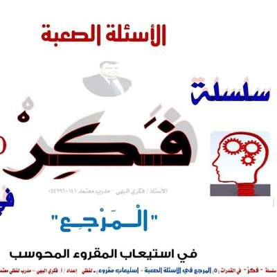 N A عماد الجزيري عثمان عبدالله Online At Jarir Com