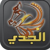 رابطة الجدي الأعلامية (@_vib_f16) 's Twitter Profile