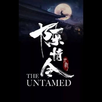 『JYJ TVXQ! 東方神起』 陈情令 The Untamed 【#xiaozhan #肖战 and #wangyibo #王一博】｜fan account｜ @rischassie @85DAYTOY