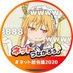 ふたばとり (@futabatori) Twitter profile photo ふたばとり (@futabatori) Twitter profile photo