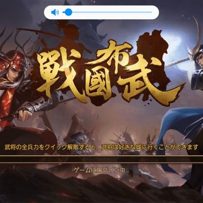 dfacs805's profile picture. 戦国布武  youtube動画配信しております。