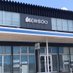 ㈱建装 雨漏り110番静岡店 (@kensou110) Twitter profile photo ㈱建装 雨漏り110番静岡店 (@kensou110) Twitter profile photo