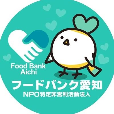 特例認定NPO法人フードバンク愛知さんのプロフィール画像