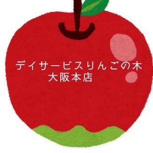 こんにちは、デイサービスりんごの木本店です🍎レクリエーションから始まり作品やイベントを更新していきます。楽しみにしててください💗