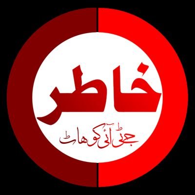 ‏علماء حق کا دفاع اپنا فرض سمجھ کر کرتا ہوں۔