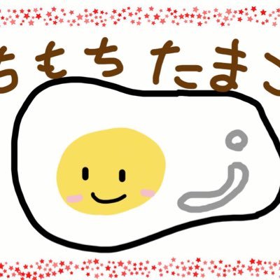 225tamago Profile Picture