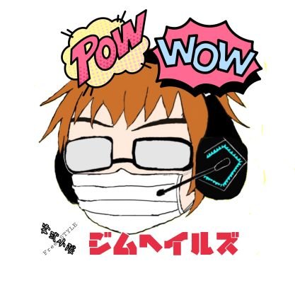 ジムヘイルズさんのプロフィール画像