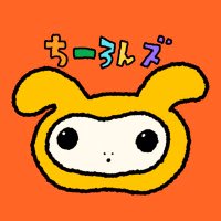 ちーろんズ🍊🍋🥦ぬいぐるみ作家 (@chiironz) 's Twitter Profile Photo ちーろんズ🍊🍋🥦ぬいぐるみ作家 (@chiironz) 's Twitter Profile Photo