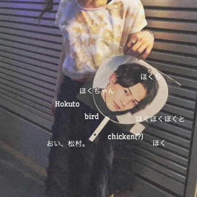 Twitter पर たると 三宅健のラヂオ 増田貴久出演部分 完全我得コラボ 増田貴久 三宅健 News動画 V6動画 三宅健のラヂオ News V6 たるとmovie