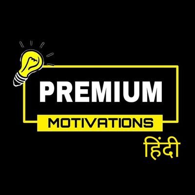 Premium Motivations - Hindi