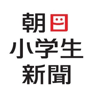 朝日小学生新聞 出版 朝小 から生まれた小説 言葉屋 シリーズ第8巻 言葉屋 だんだん階段でまちあわせ 作 久米絵美里 絵 もとやままさこ を発売します 中3春からの物語です サイトで 先取りお試し読み できます 書店やネット