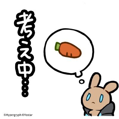 黒魔術師を絶対に許さない