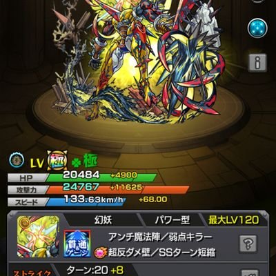 クレヨンしんちゃん 獣神玉周回 3募集 ベルすた全負担します 全ての進化を求めて 上級 光 を中心に周ります よろしくお願いします モンスト モンスト周回 恐竜コイン モンストドラえもんコラボ モンストドラえも 全ての進化を求めて