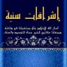 horizons_scienc's profile picture. ‏‏‏‏‏اسأل الله الإخلاص وأن يستعملنا في طاعته ويجعلنا مفاتيح للخير حماة للتوحيد والسنة

                    
             -الخاص مغلق❌