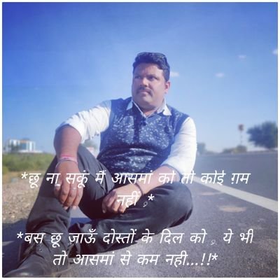 sachinmathur7's profile picture. I am very simple man and I job in airtel india