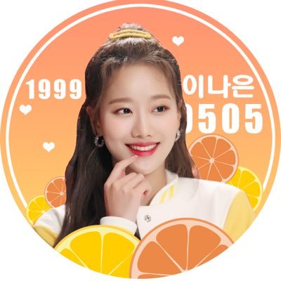 BallooNaeun0505さんのプロフィール画像