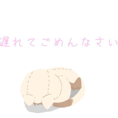 スヅケ やるやる詐欺常習犯 初号機 Bsでエヴァを4kで見たい人生だった スヅケ やるやる詐欺常習犯 初号機 Bsでエヴァを4kで見たい人生だった