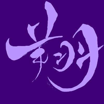 Be_jan074's profile picture. Fate/GO モンスト シャドバ やってます。アニメはロボットものが好き。気持ちをぽろぽろこぼすだけ