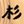杉〜 (@yutaaaa_818) profile picture