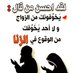 لأحول ولاقوة إلا بالله (@kw70m11) Twitter profile photo