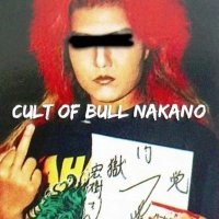 Cult of Bull Nakano(@cultofbull) 's Twitter Profile Photo