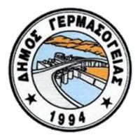 Δήμος Γερμασόγειας(@Germasogeia) 's Twitter Profile Photo