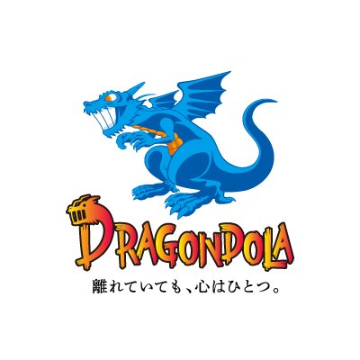 Dragondola(ドラゴンドラ) (@Naebanow) / X Dragondola(ドラゴンドラ) (@Naebanow) / X