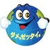 公益財団法人麻薬・覚せい剤乱用防止センター (@dapc_damezettai) Twitter profile photo 公益財団法人麻薬・覚せい剤乱用防止センター (@dapc_damezettai) Twitter profile photo